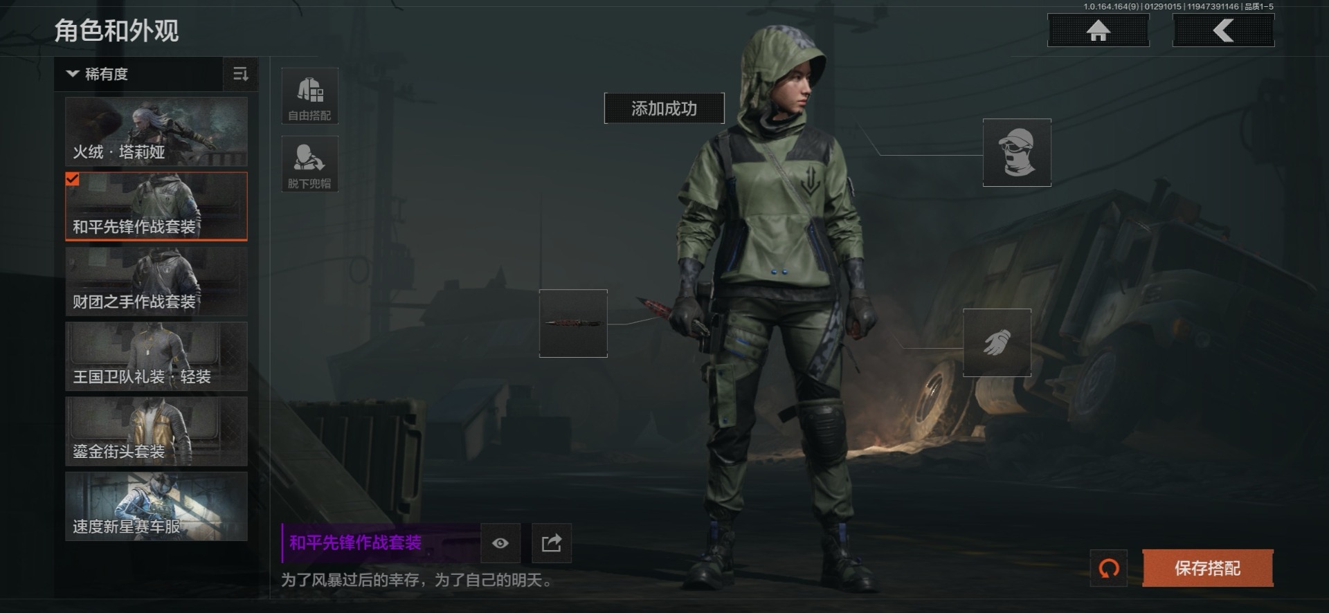 AQQM46570暗区突围账号详情图22 AQQM46570暗区突围账号详情图22