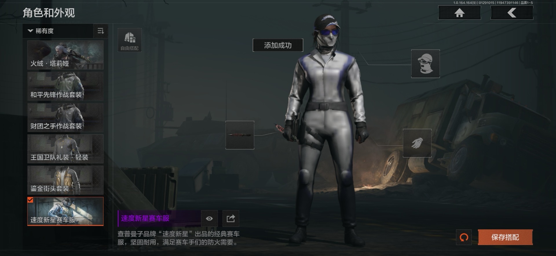 AQQM46570暗区突围账号详情图25 AQQM46570暗区突围账号详情图25