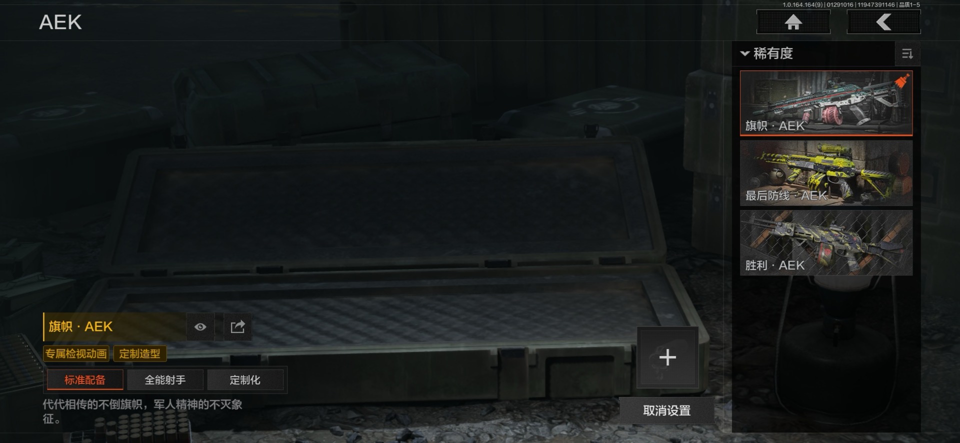 AQQM46570暗区突围账号详情图27 AQQM46570暗区突围账号详情图27