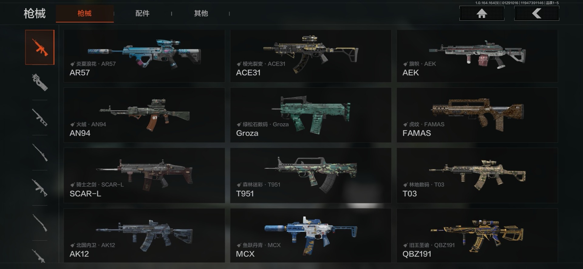 AQQM46570暗区突围账号详情图28 AQQM46570暗区突围账号详情图28