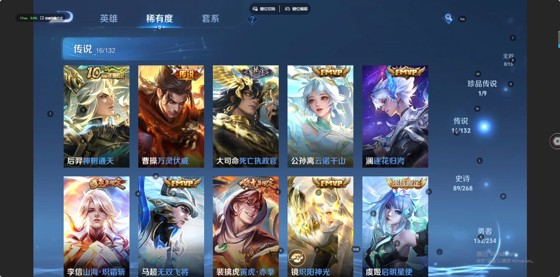 WZQM4105376王者荣耀账号详情图10