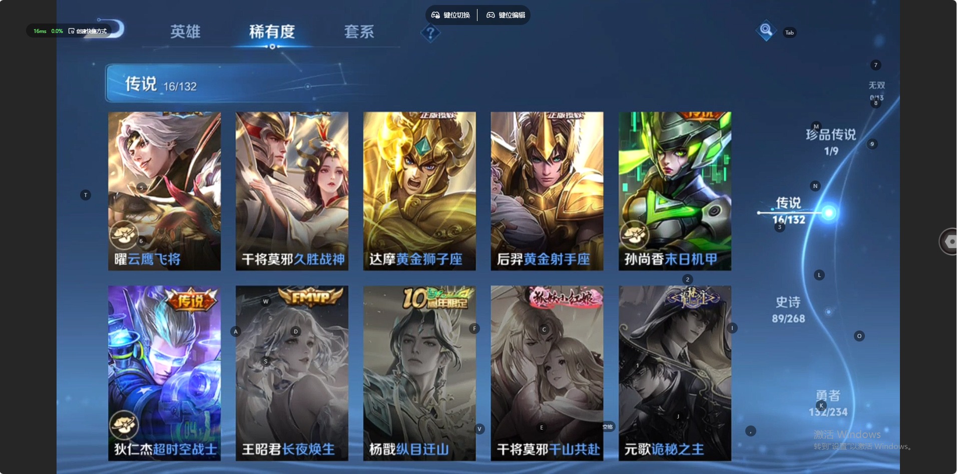 WZQM4105376王者荣耀账号详情图11