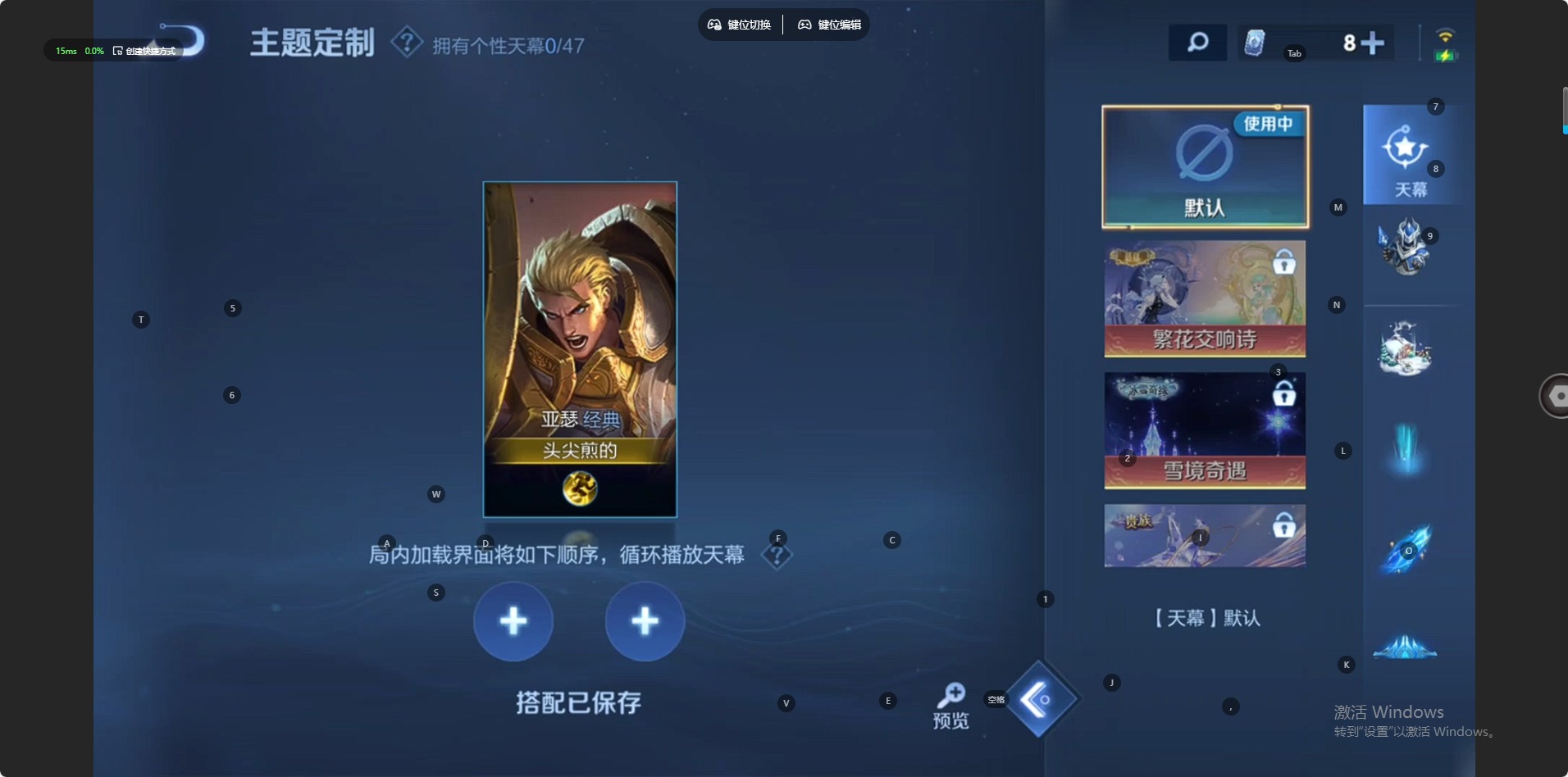 WZQM4105376王者荣耀账号详情图12