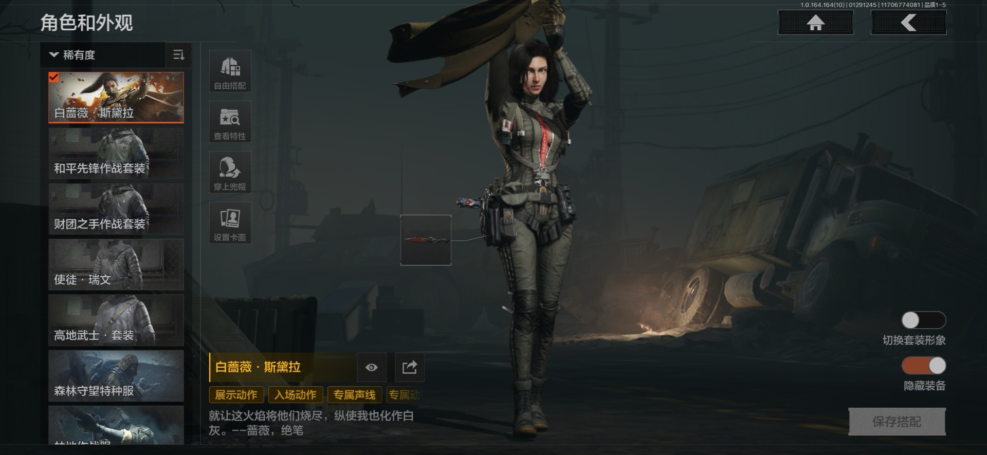 AQQM46578暗区突围账号详情图14