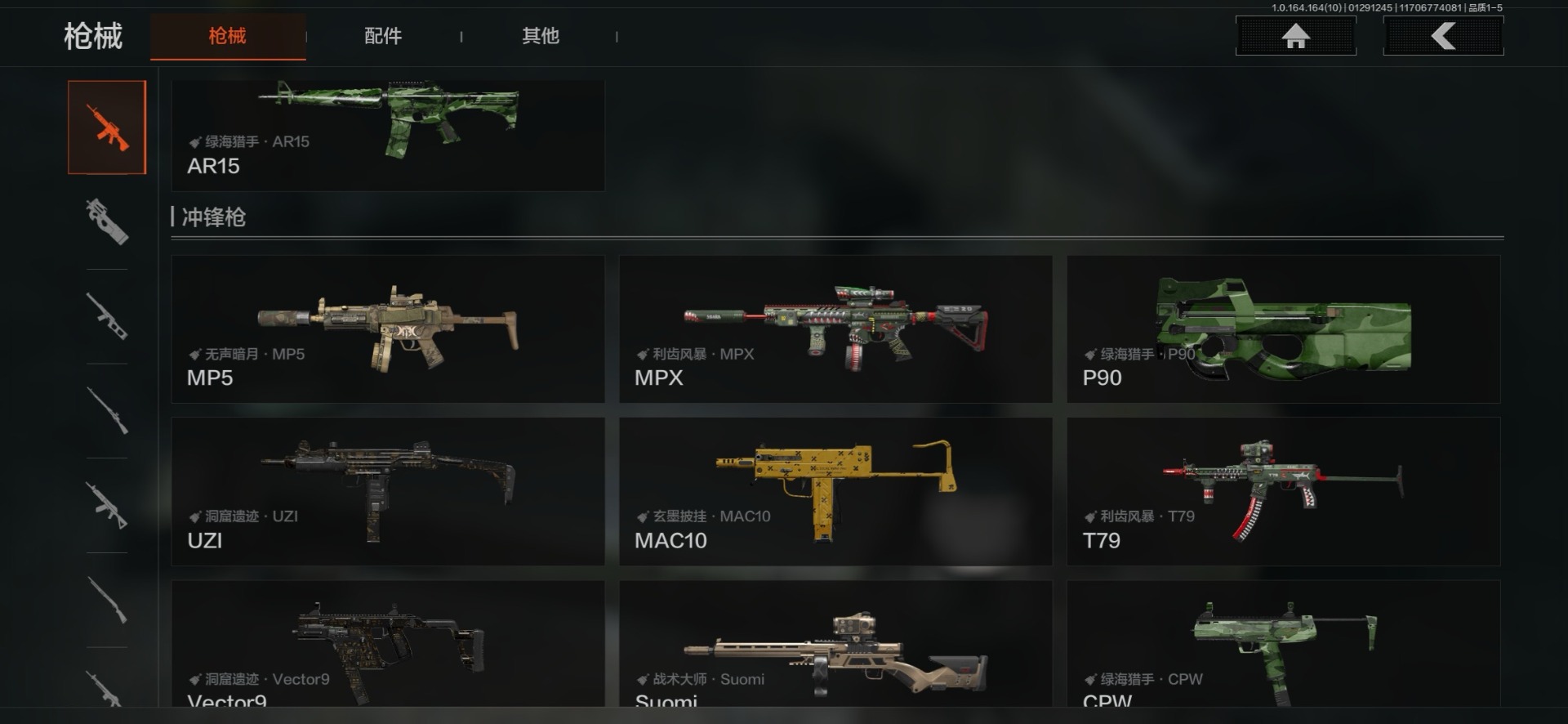 AQQM46578暗区突围账号详情图21