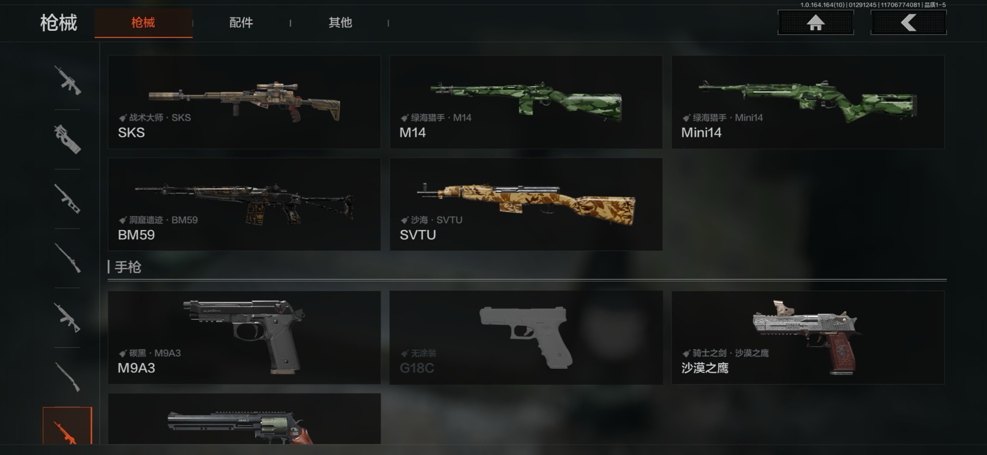 AQQM46578暗区突围账号详情图22