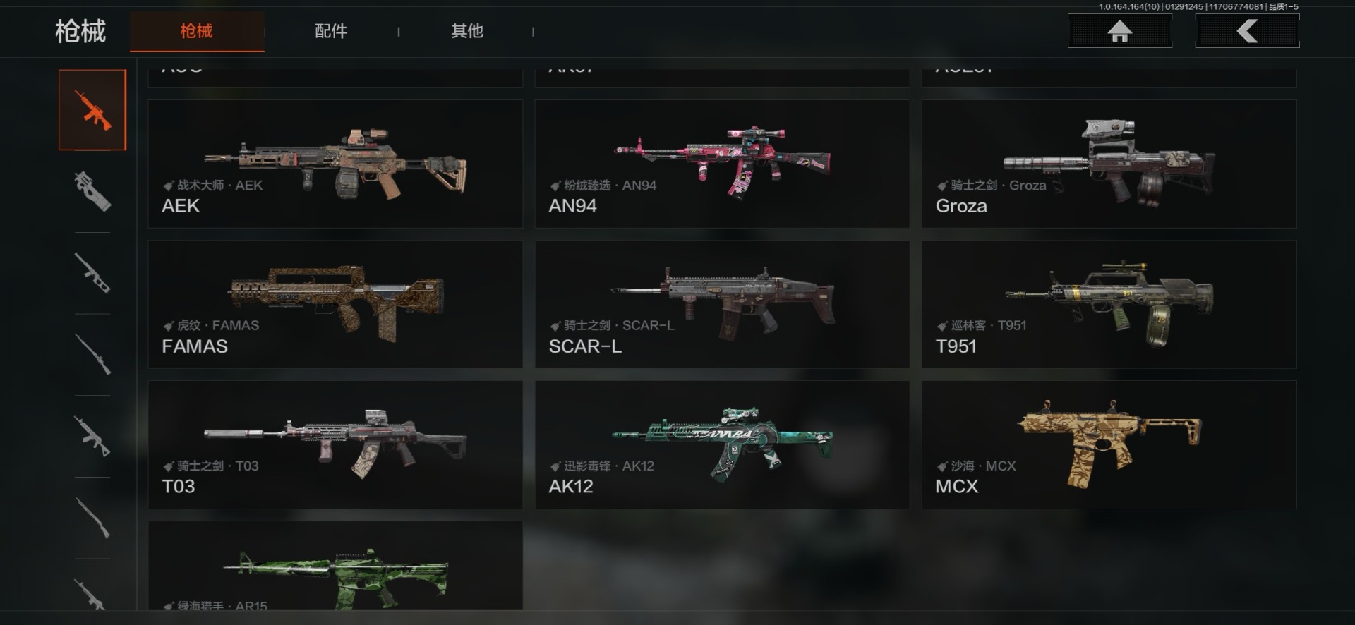 AQQM46578暗区突围账号详情图23