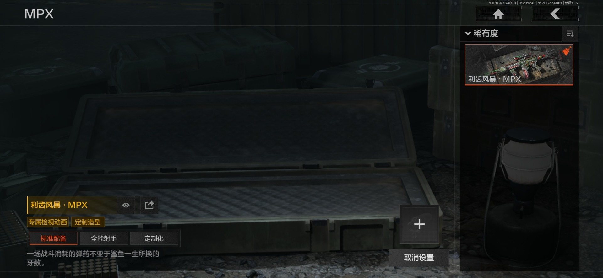 AQQM46578暗区突围账号详情图24