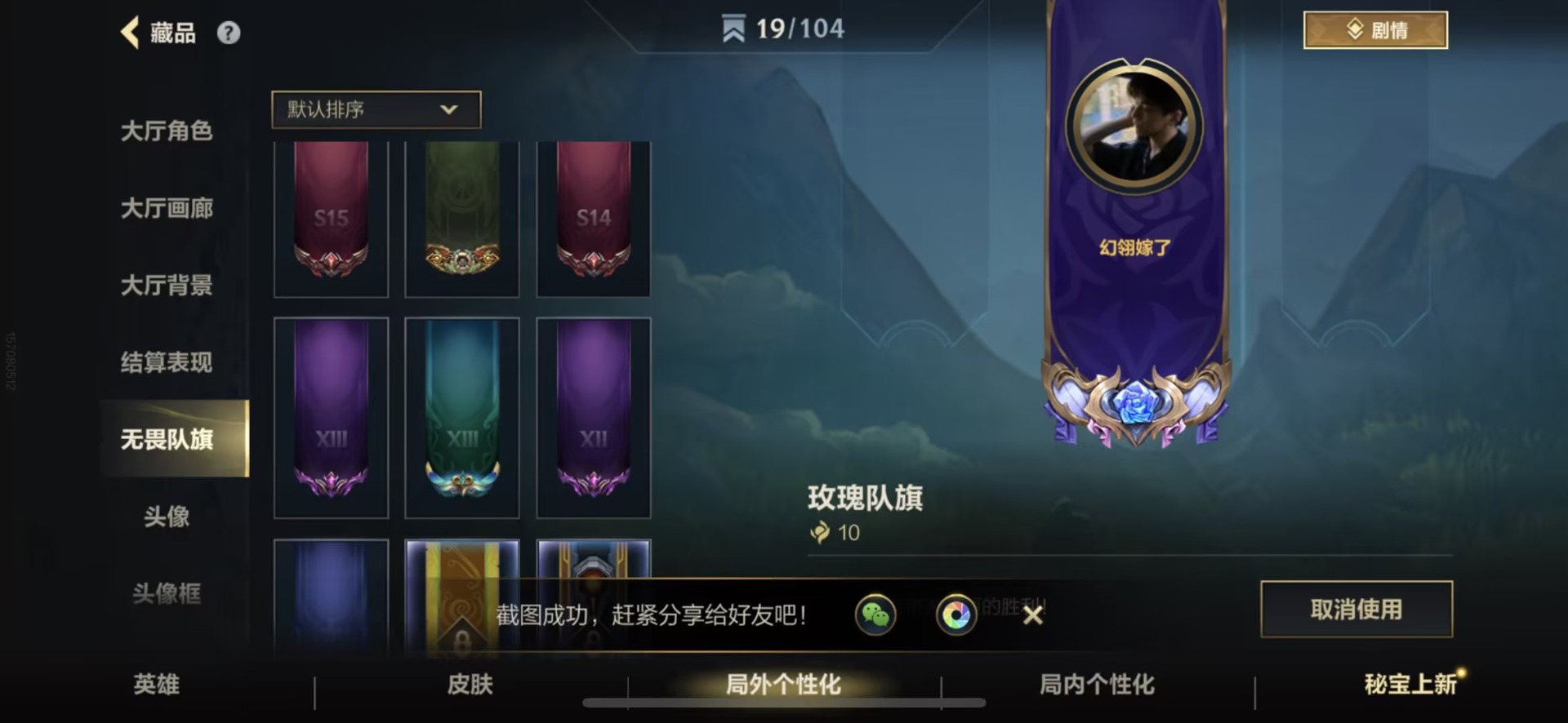 LOMQM40808LOL手游账号详情图17