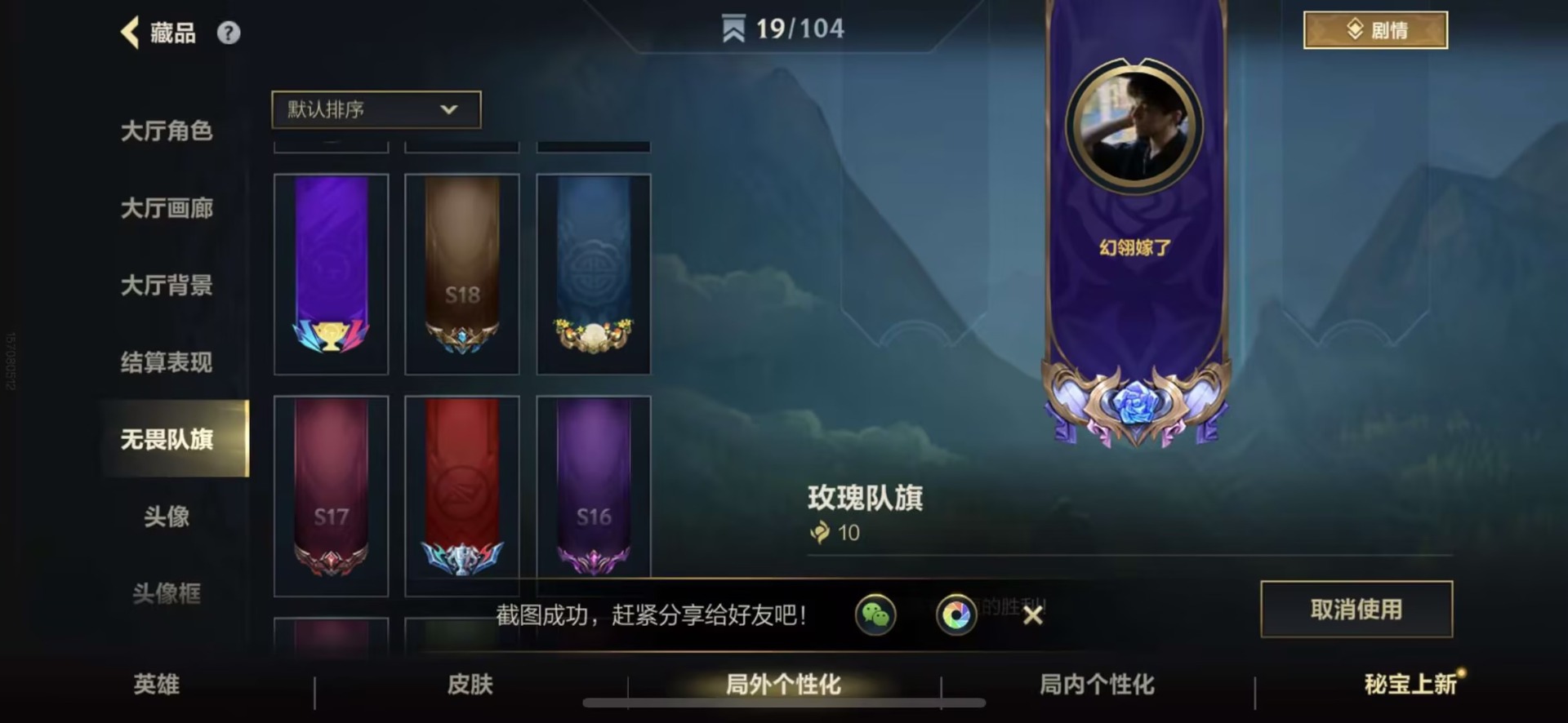 LOMQM40808LOL手游账号详情图18