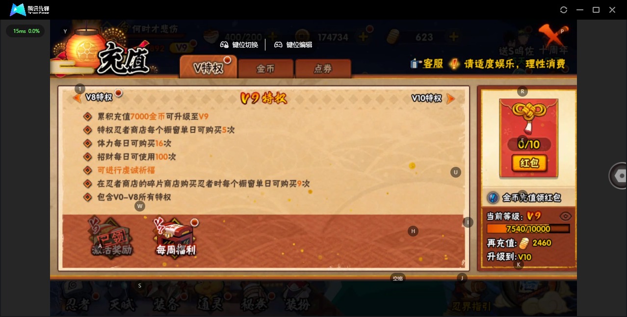 火影忍者账号安卓QQ[]V9 8S忍 27A忍 14通灵 372.7W战力 可二次 可修改实名 
【S级忍者】艾「忍界大