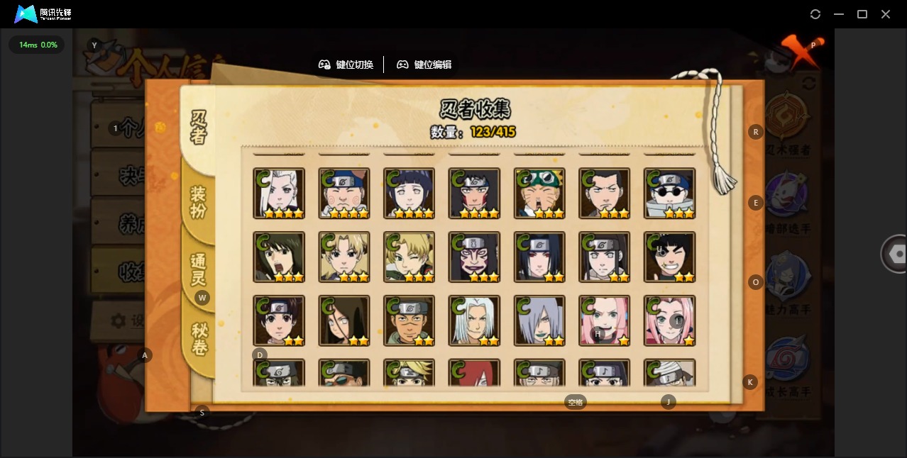 HYCMW47430火影忍者账号详情图12