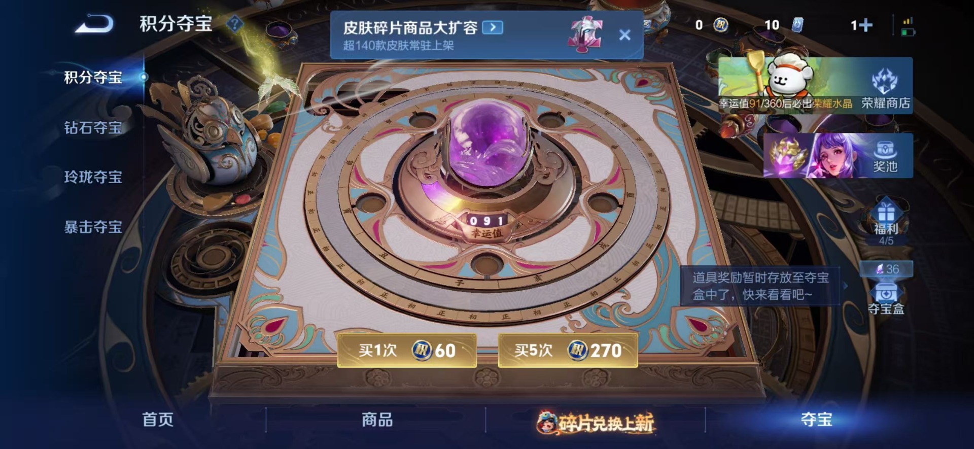 WZQM4105788王者荣耀账号详情图3