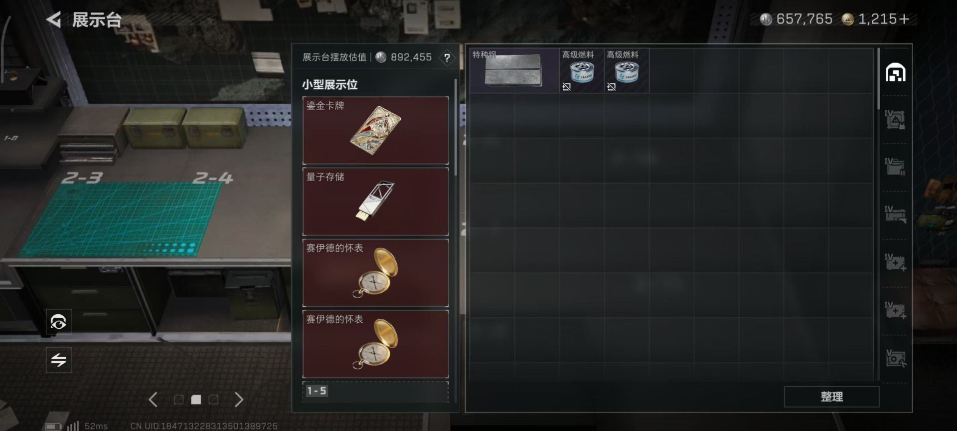 SJZQM429824三角洲行动账号详情图4 SJZQM429824三角洲行动账号详情图4