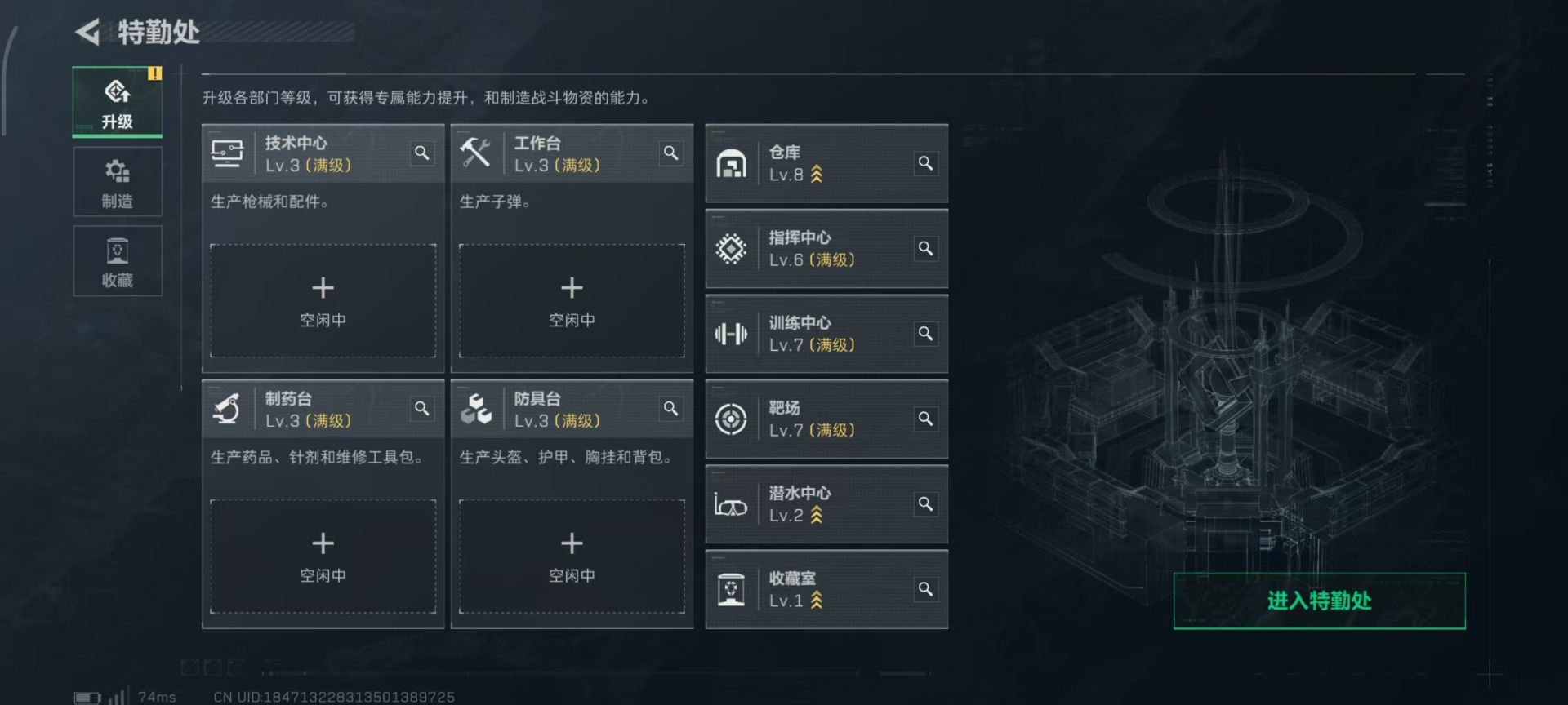 SJZQM429824三角洲行动账号详情图13 SJZQM429824三角洲行动账号详情图13