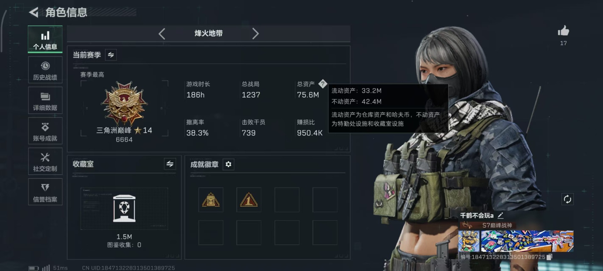 SJZQM429824三角洲行动账号详情图27 SJZQM429824三角洲行动账号详情图27