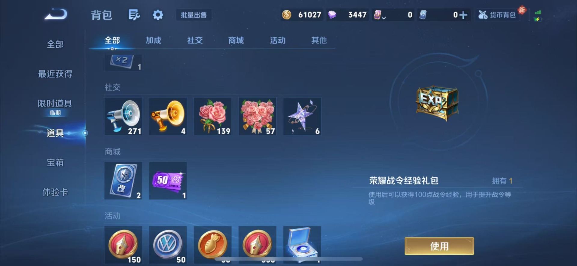 WZCMW4105793王者荣耀账号详情图10