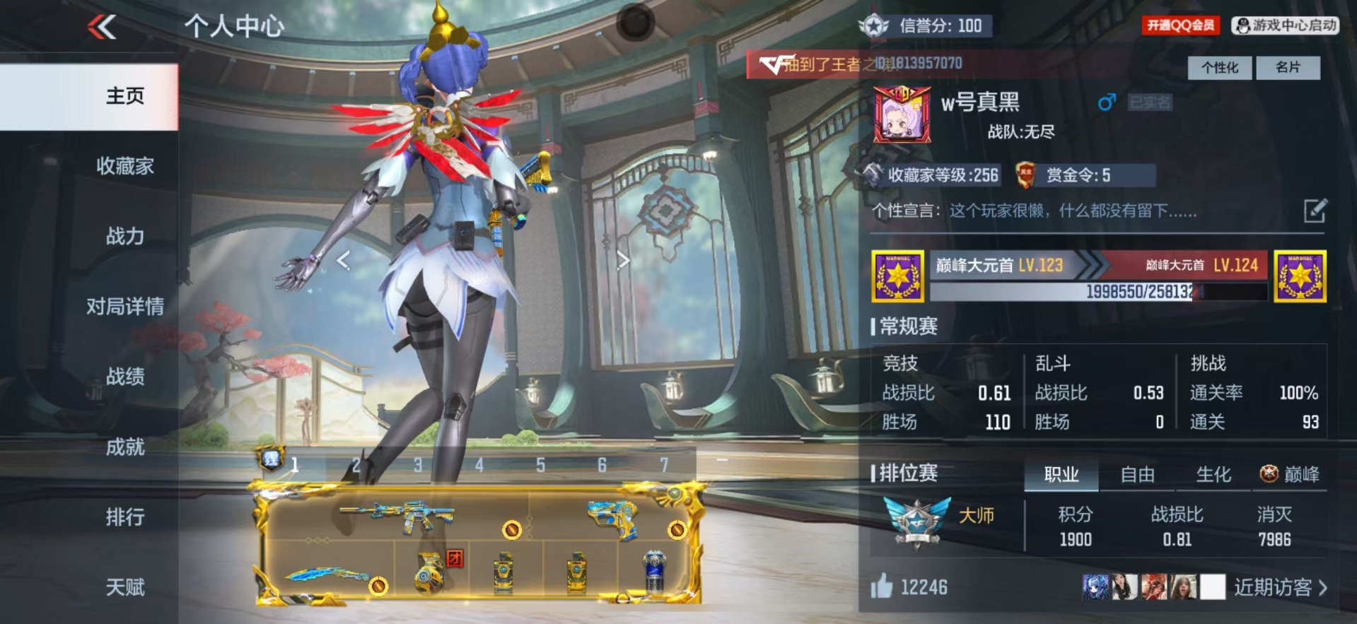 CFMQM48452枪战王者账号详情图3