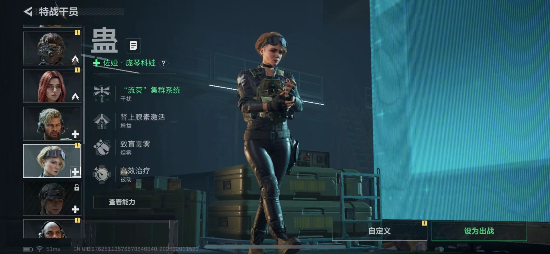 SJZCMW430155三角洲行动账号详情图8