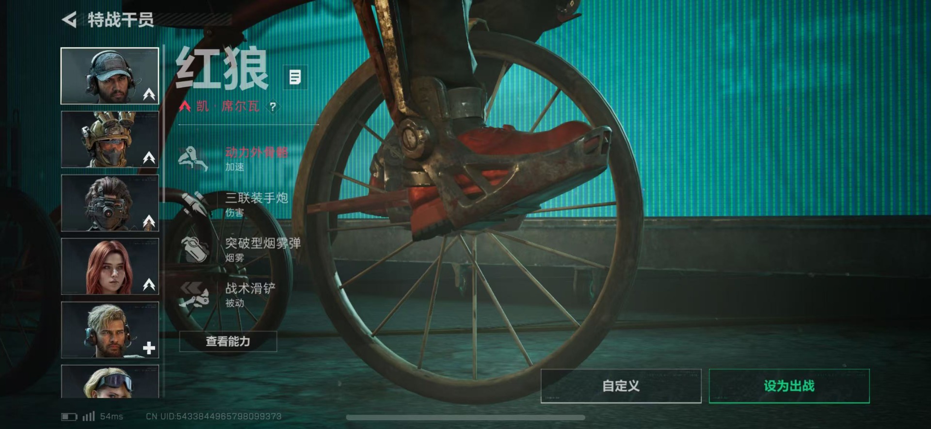 SJZQM430058三角洲行动账号详情图21 SJZQM430058三角洲行动账号详情图21