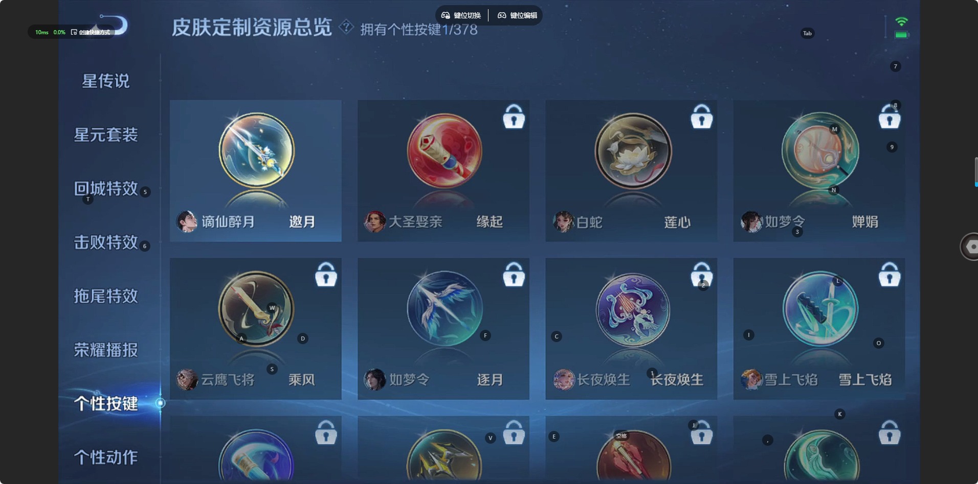 WZQM4107017王者荣耀账号详情图10 WZQM4107017王者荣耀账号详情图10