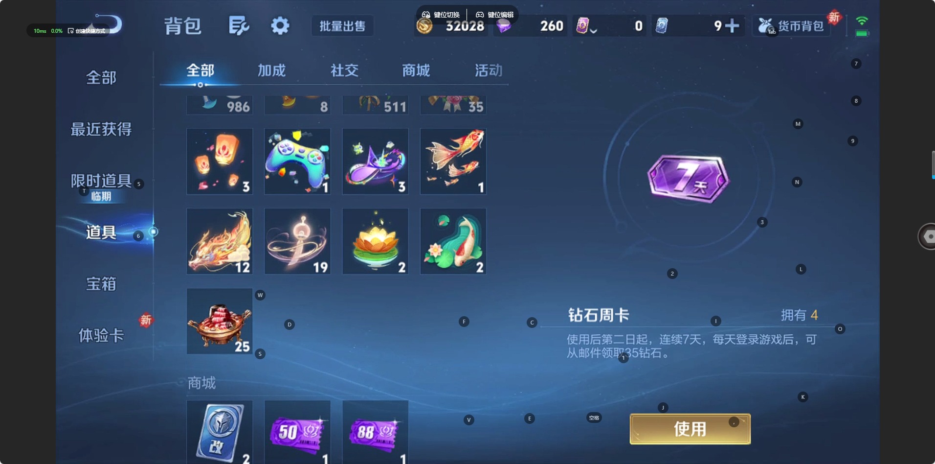 WZQM4107017王者荣耀账号详情图12 WZQM4107017王者荣耀账号详情图12