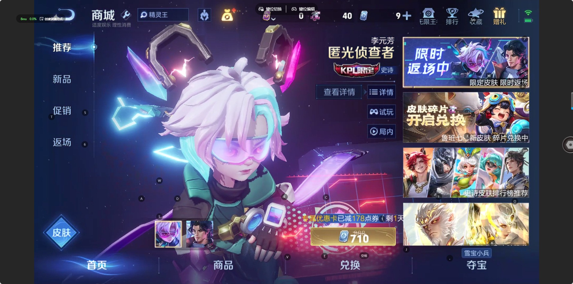 WZQM4107017王者荣耀账号详情图13 WZQM4107017王者荣耀账号详情图13