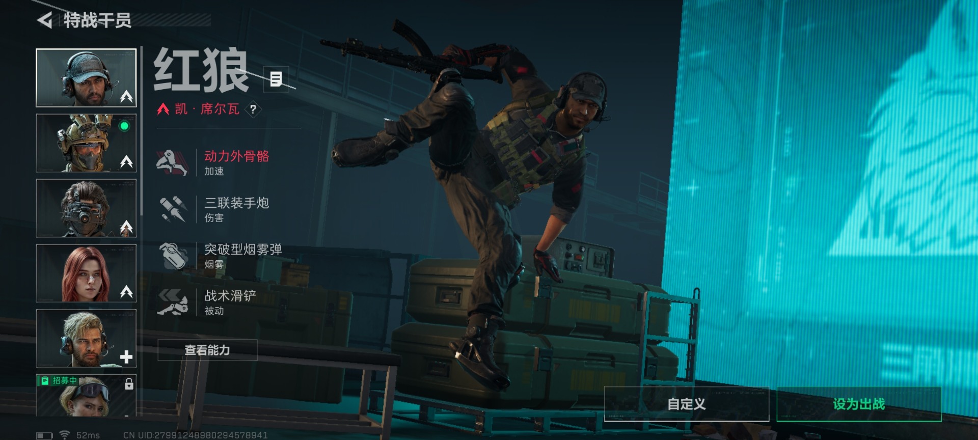 SJZCMW430186三角洲行动账号详情图19