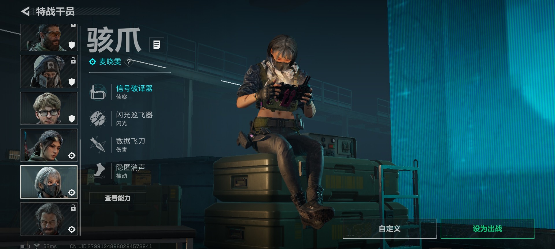 SJZCMW430186三角洲行动账号详情图20