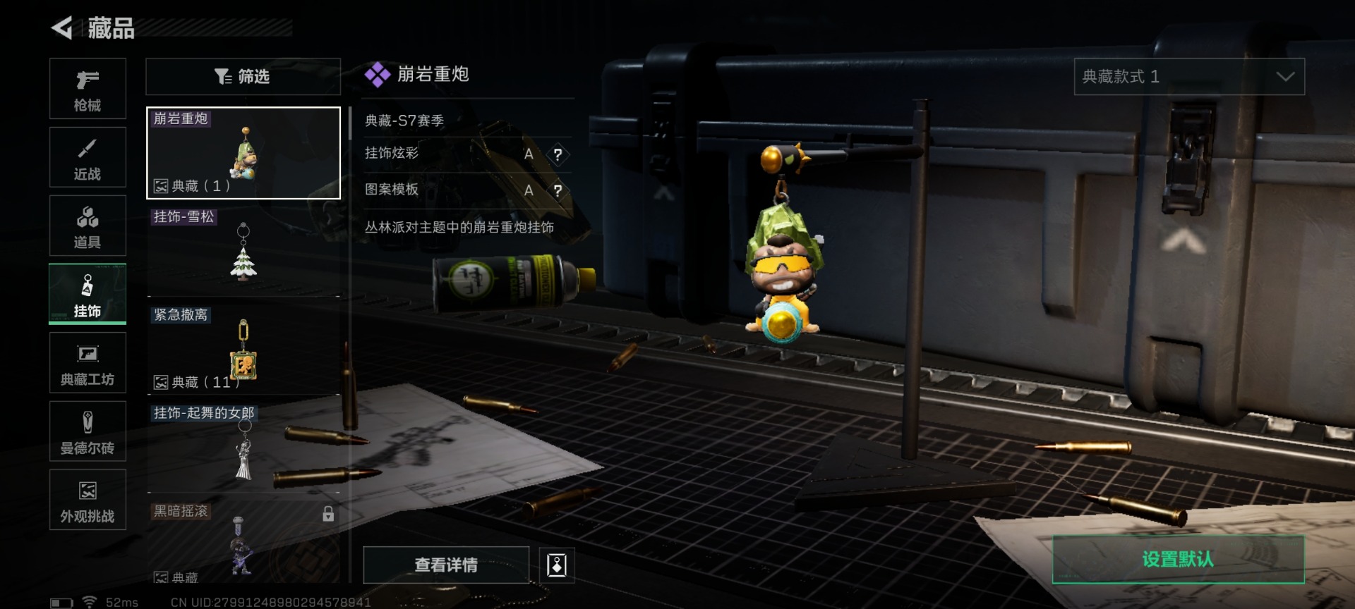 SJZCMW430186三角洲行动账号详情图26