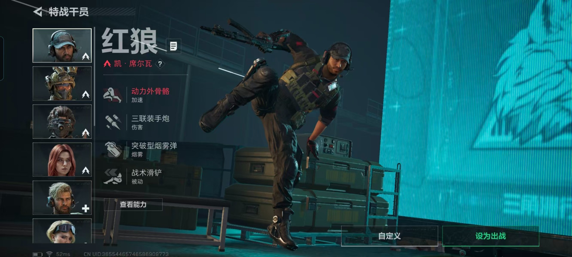 SJZQM430187三角洲行动账号详情图14 SJZQM430187三角洲行动账号详情图14