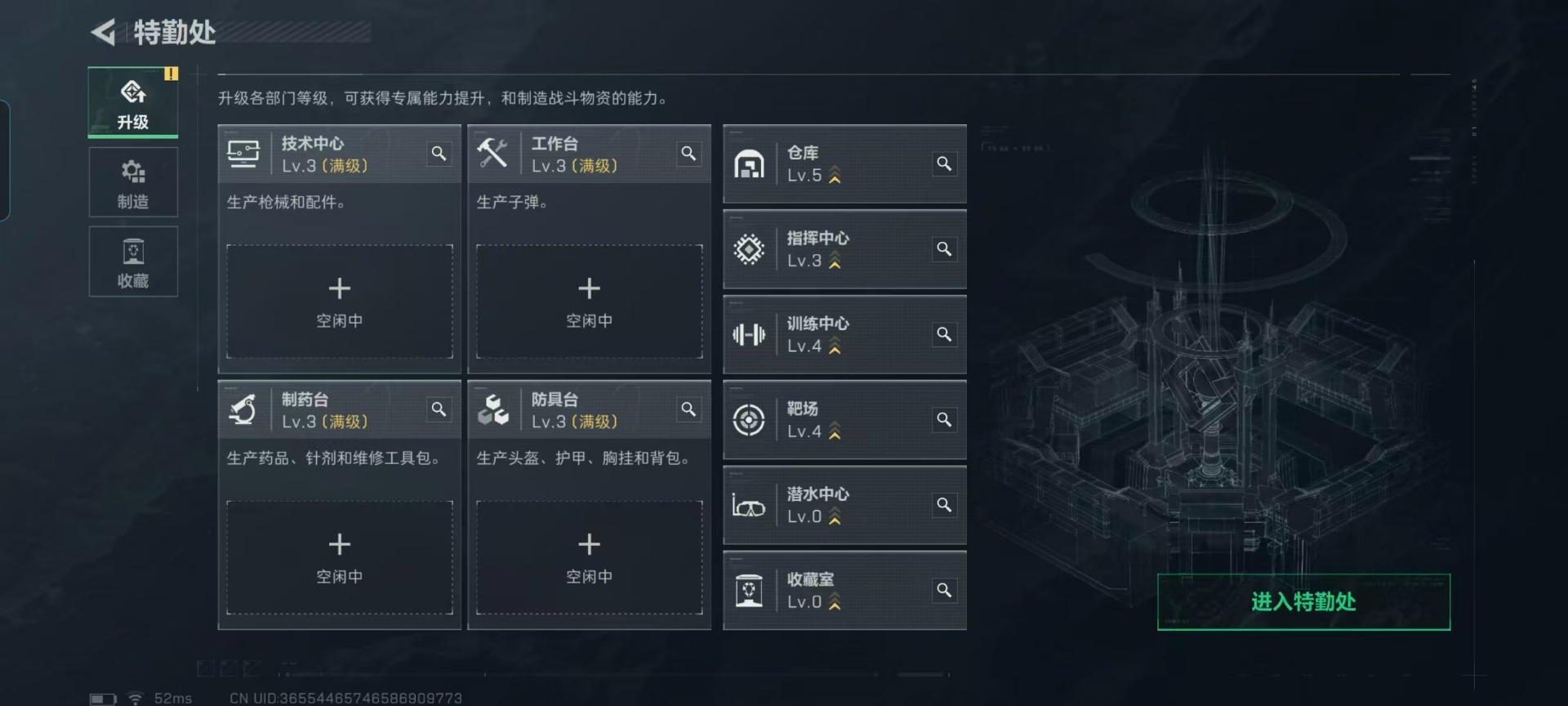 SJZQM430187三角洲行动账号详情图17 SJZQM430187三角洲行动账号详情图17