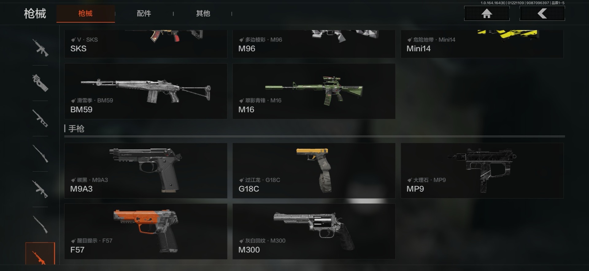 AQQM46663暗区突围账号详情图14