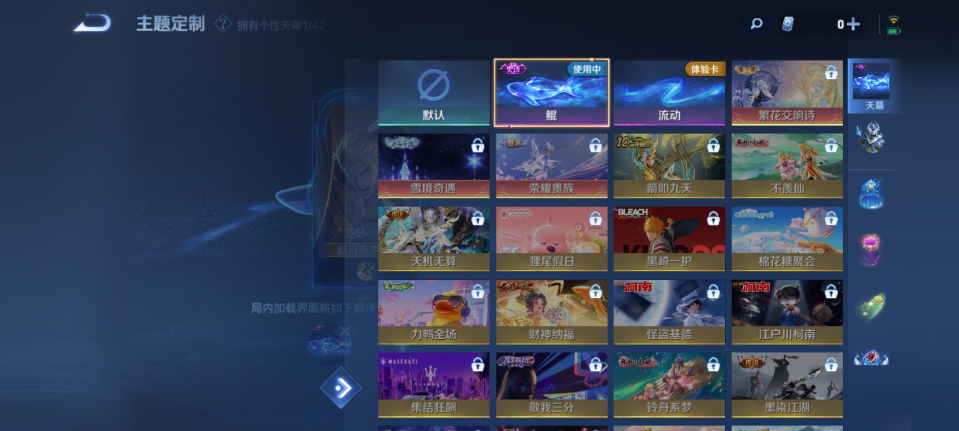 WZCMW4107024王者荣耀账号详情图16