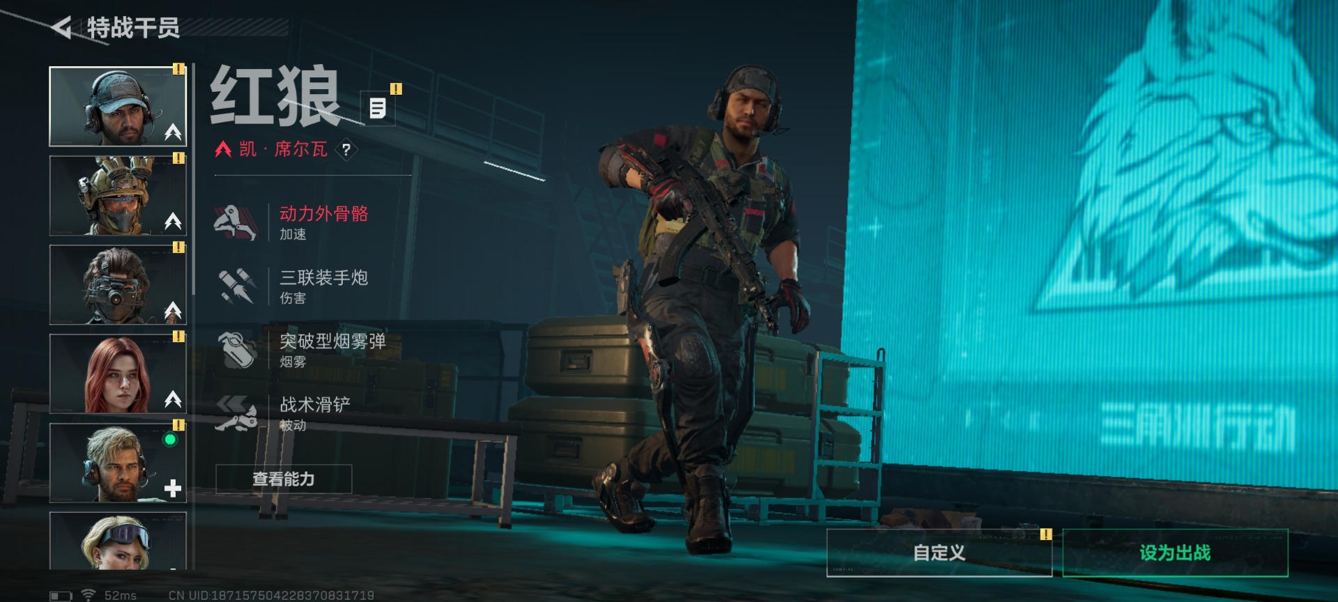 SJZQM430190三角洲行动账号详情图15 SJZQM430190三角洲行动账号详情图15