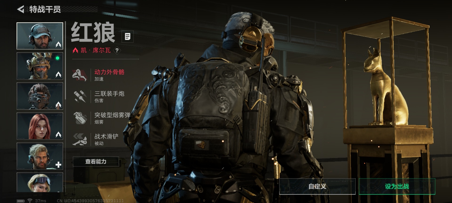 SJZQM430193三角洲行动账号详情图16