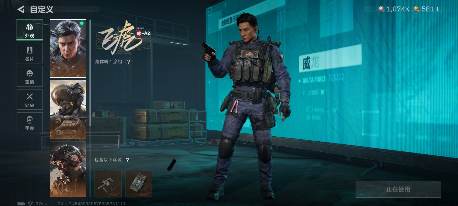 SJZQM430193三角洲行动账号详情图17