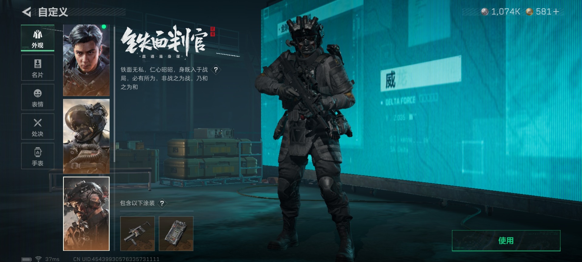 SJZQM430193三角洲行动账号详情图18