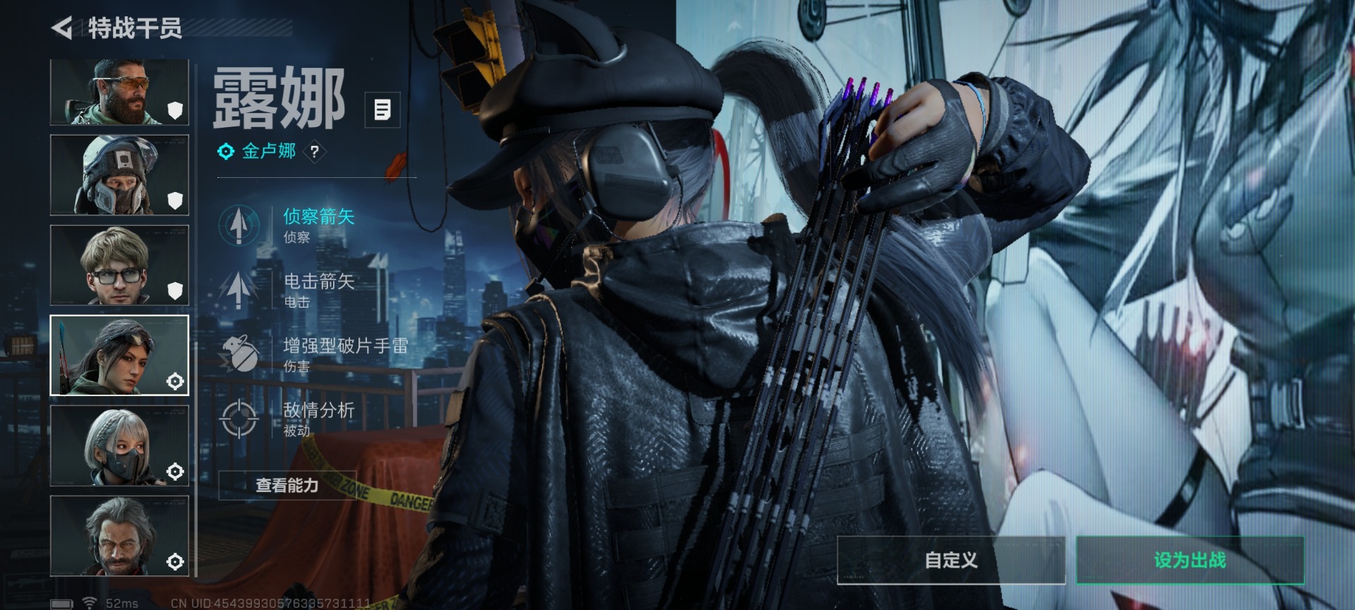 SJZQM430193三角洲行动账号详情图20