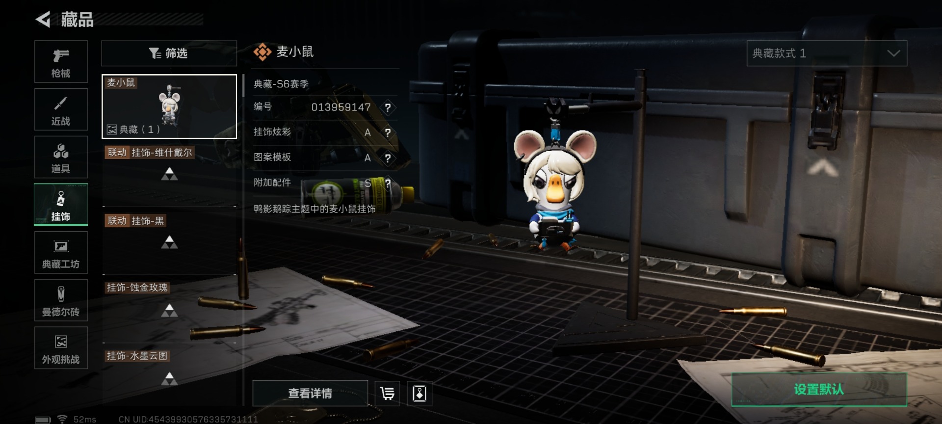 SJZQM430193三角洲行动账号详情图37