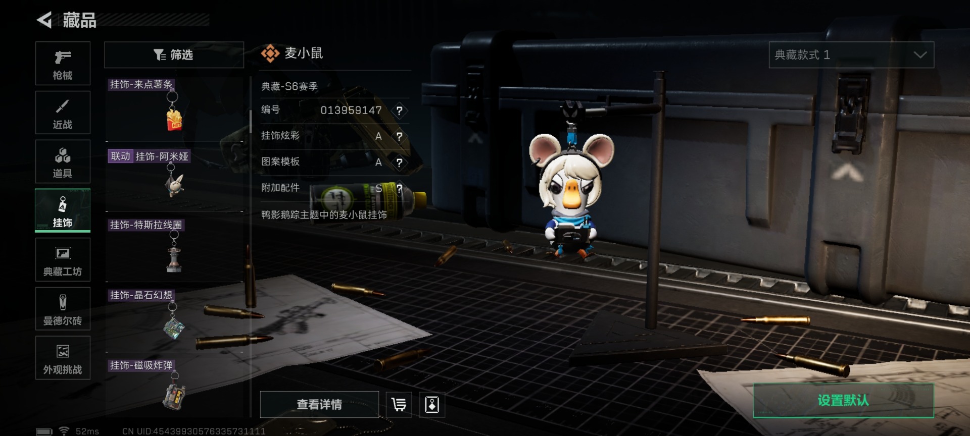 SJZQM430193三角洲行动账号详情图39