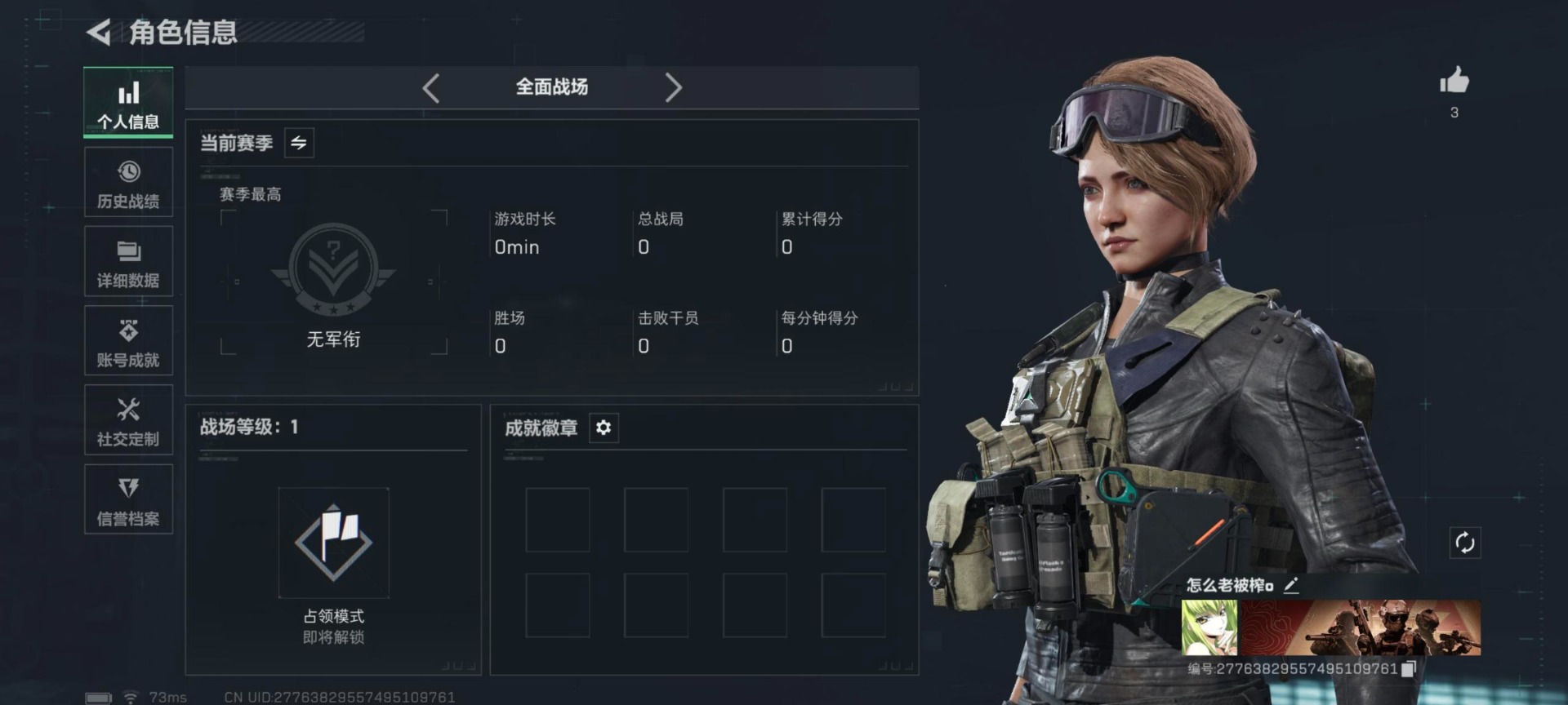 SJZCMW430196三角洲行动账号详情图16