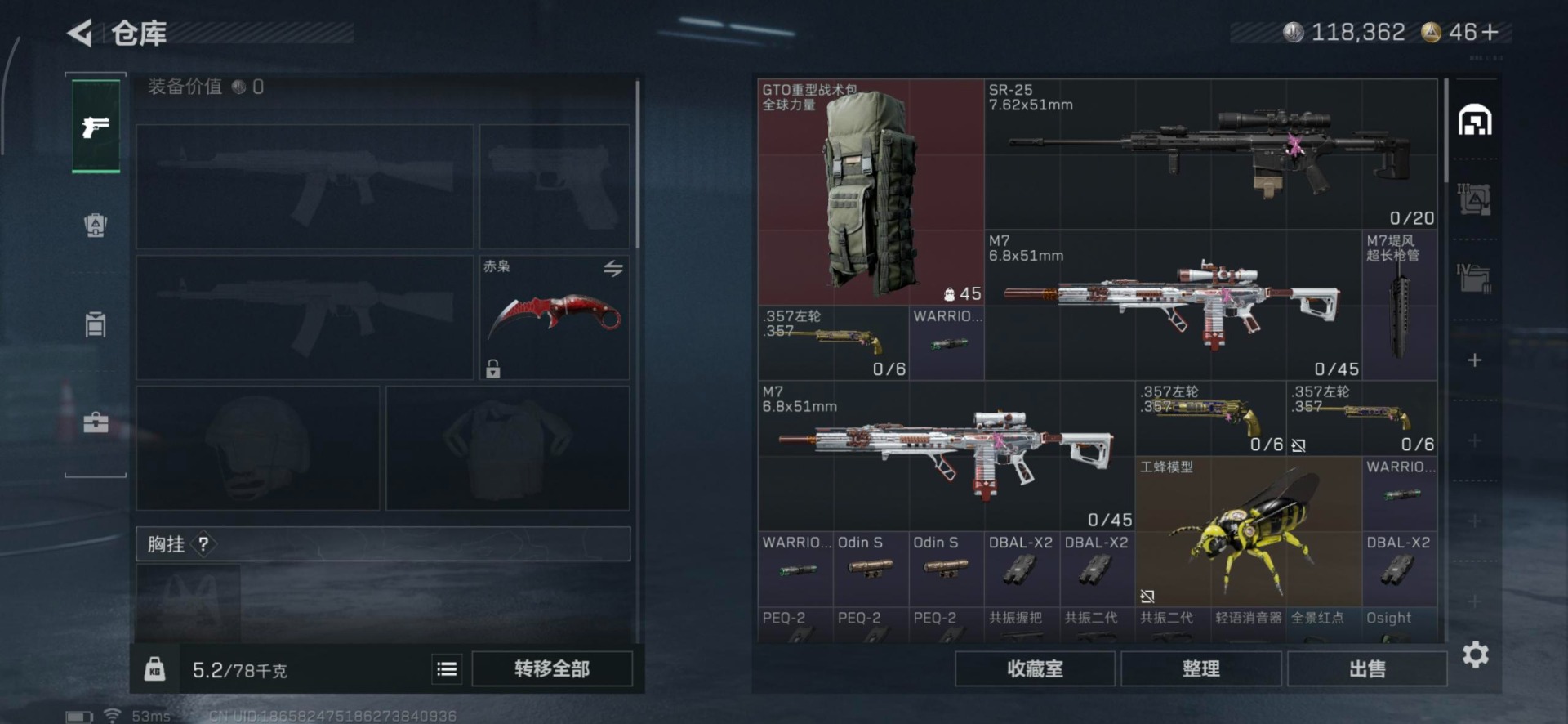 SJZQM430197三角洲行动账号详情图28 SJZQM430197三角洲行动账号详情图28