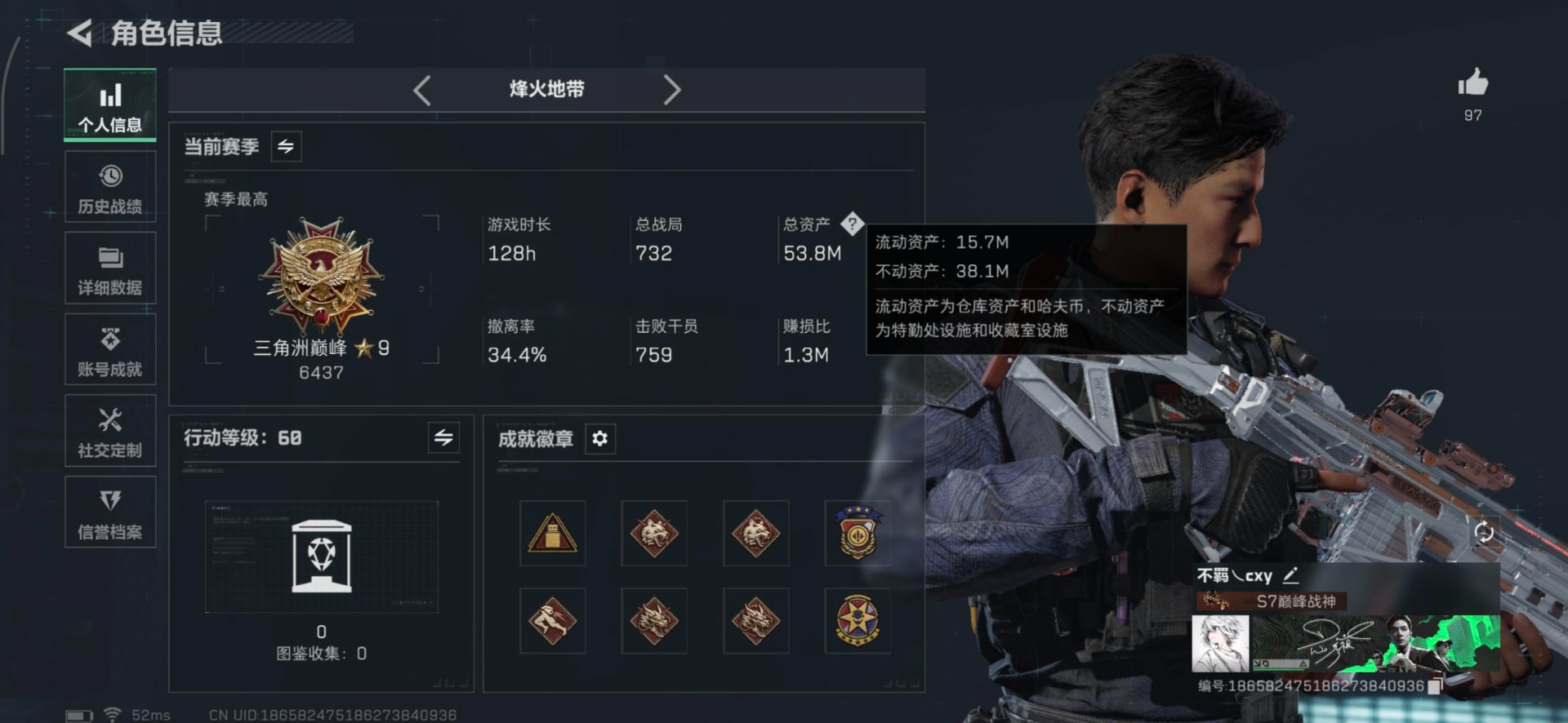 SJZQM430197三角洲行动账号详情图35 SJZQM430197三角洲行动账号详情图35