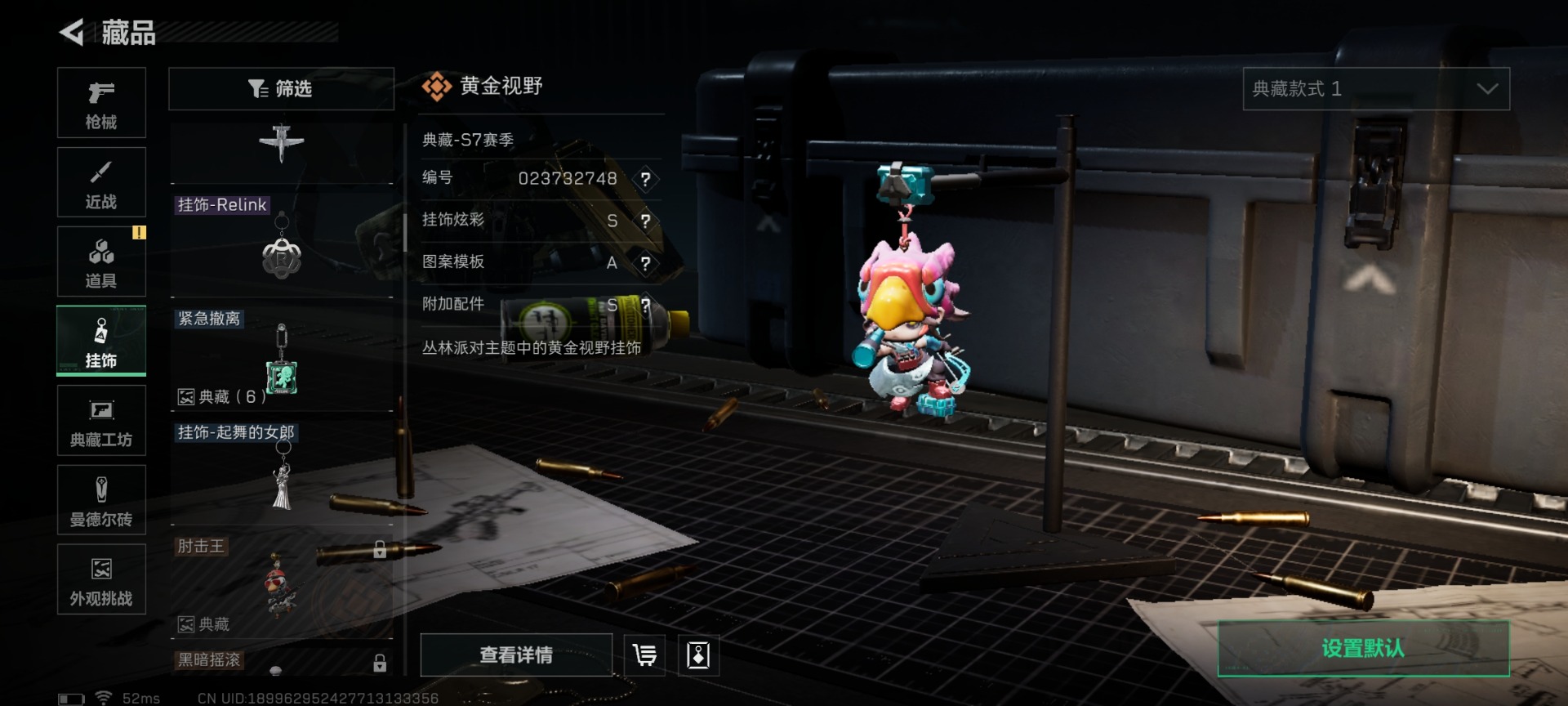 SJZQM430206三角洲行动账号详情图41