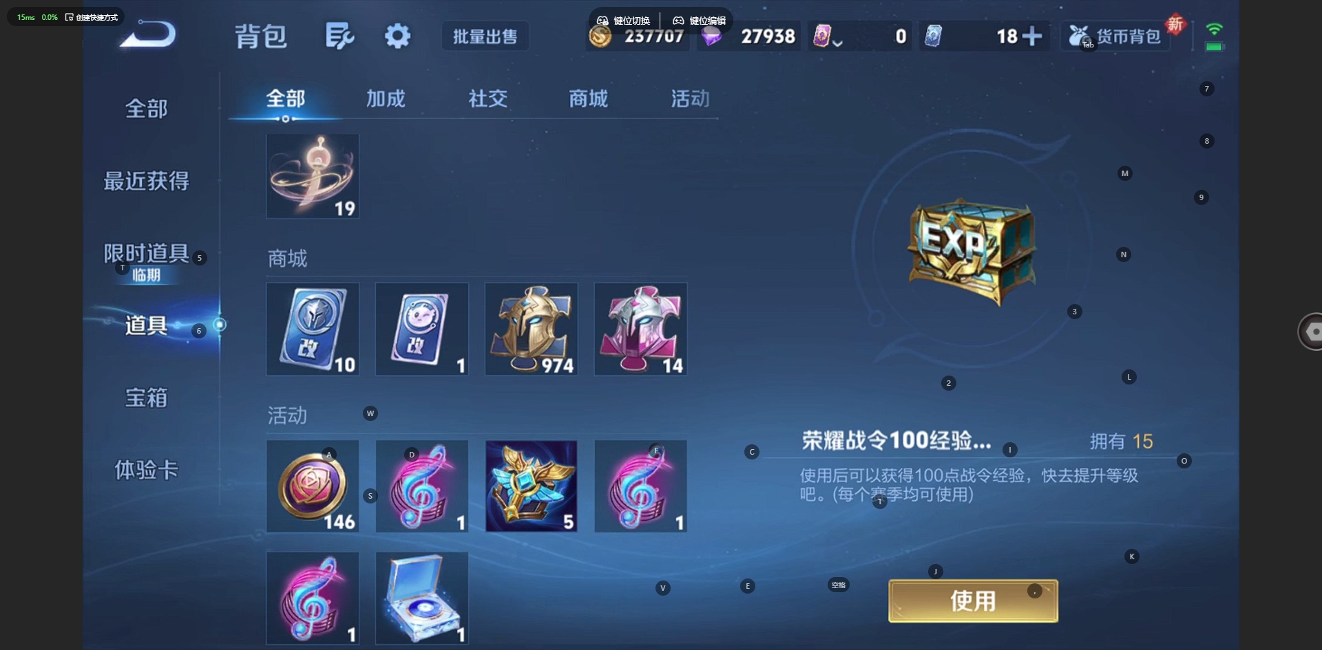 WZQM4107040王者荣耀账号详情图16