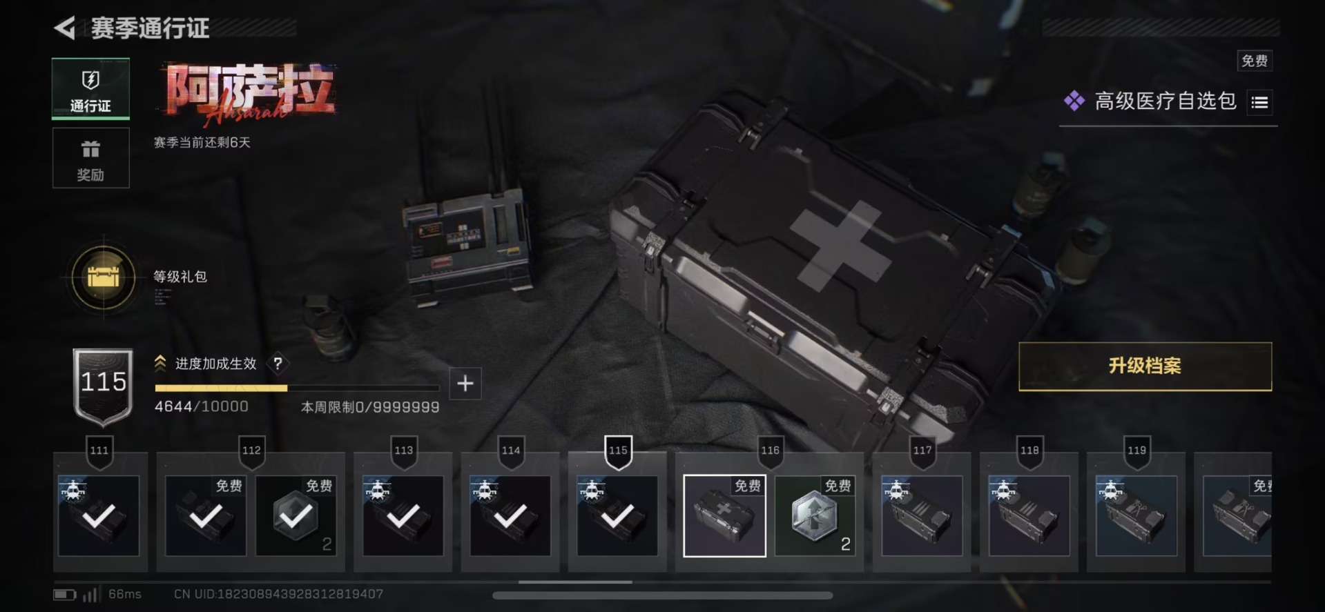 SJZCMW430204三角洲行动账号详情图32