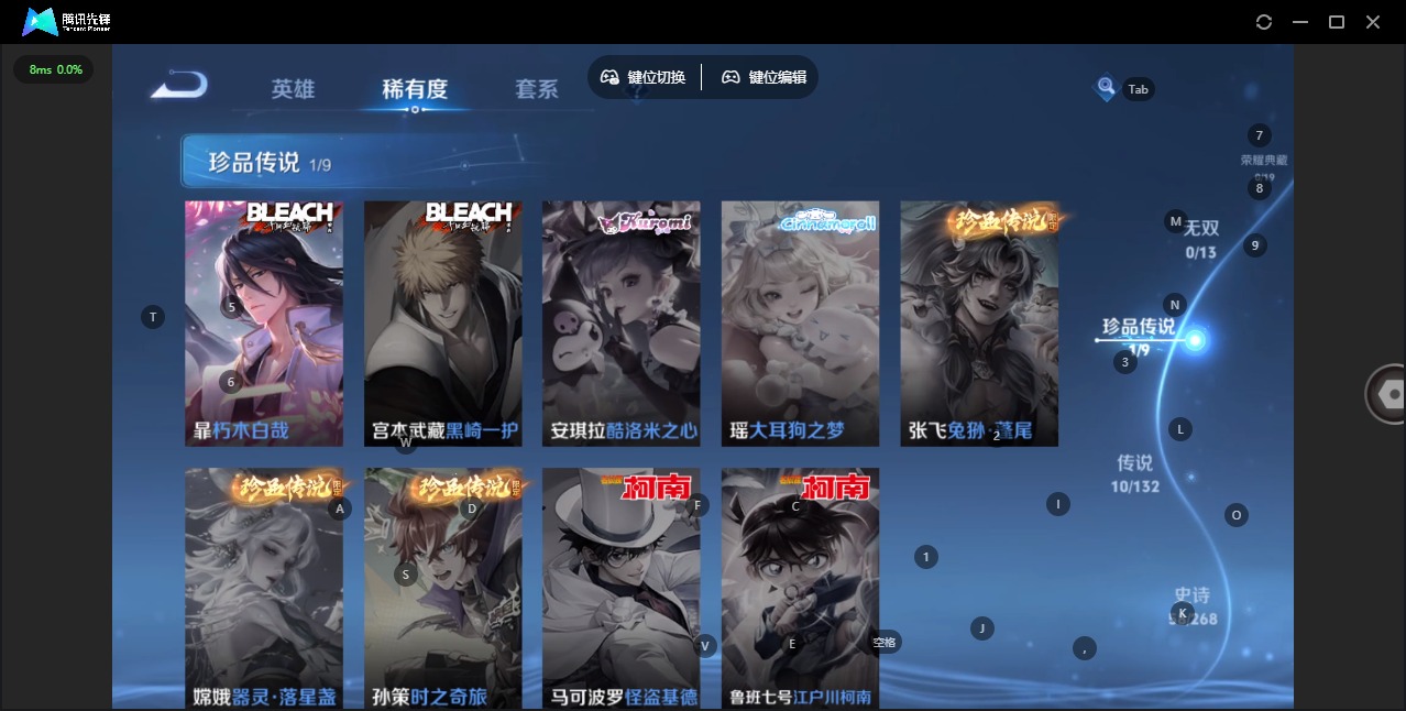 WZQM4107037王者荣耀账号详情图7