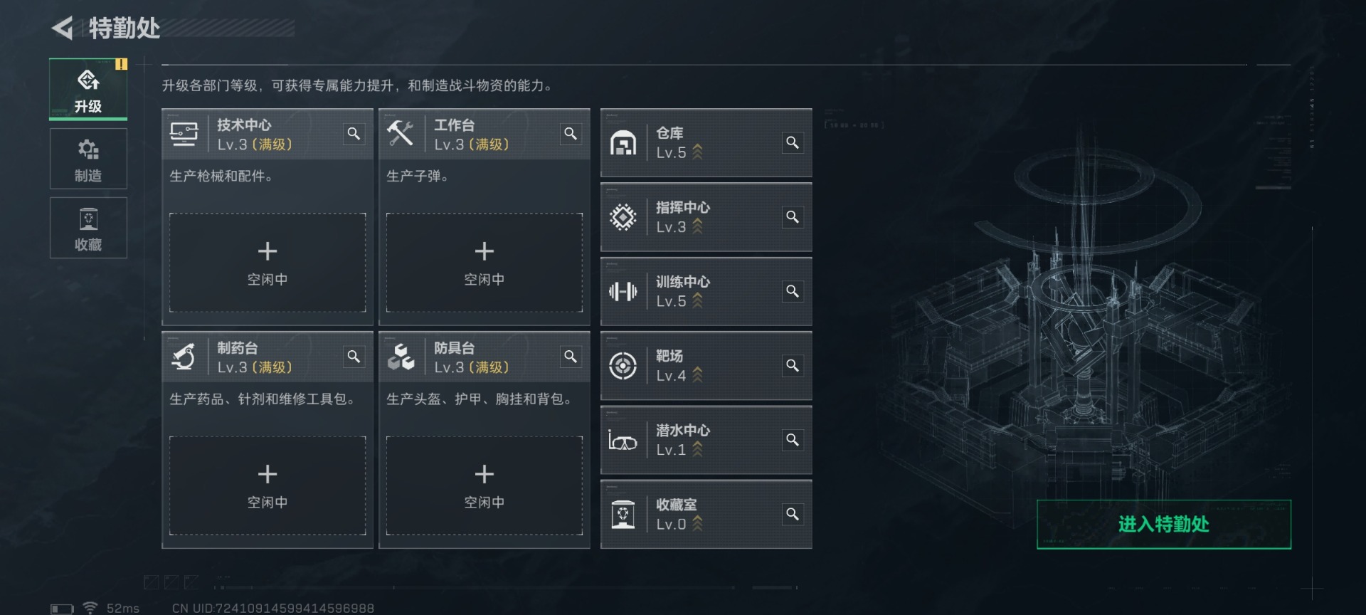 SJZCMW430210三角洲行动账号详情图14 SJZCMW430210三角洲行动账号详情图14