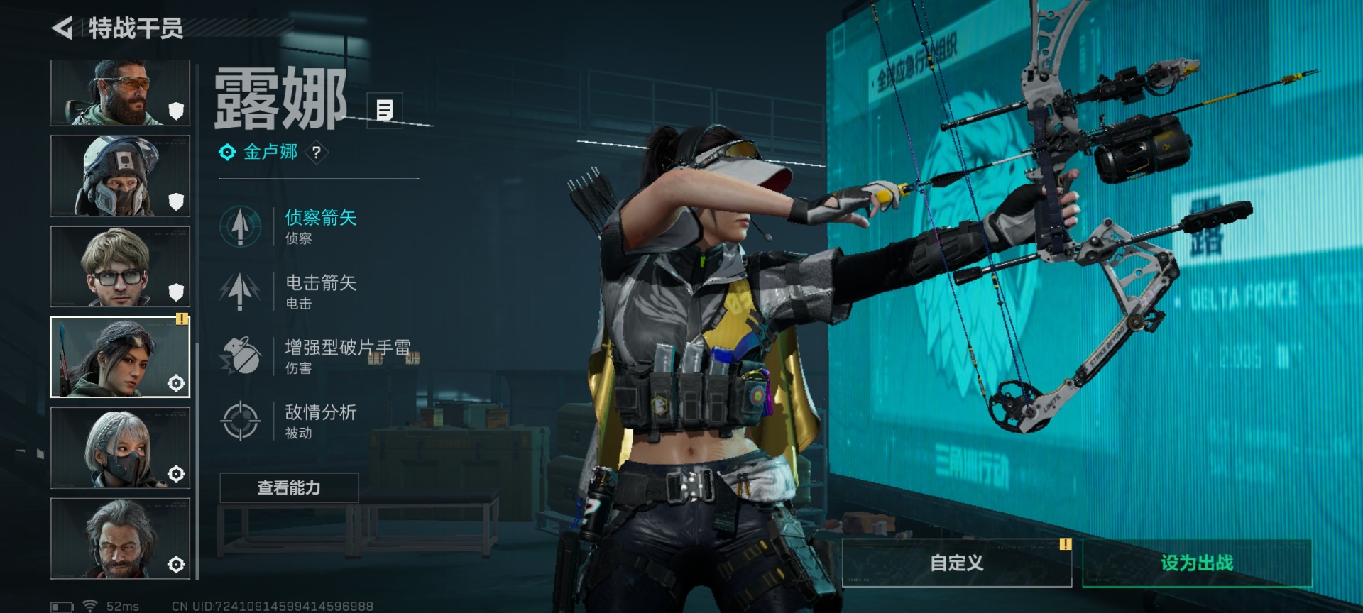 SJZCMW430210三角洲行动账号详情图13 SJZCMW430210三角洲行动账号详情图13